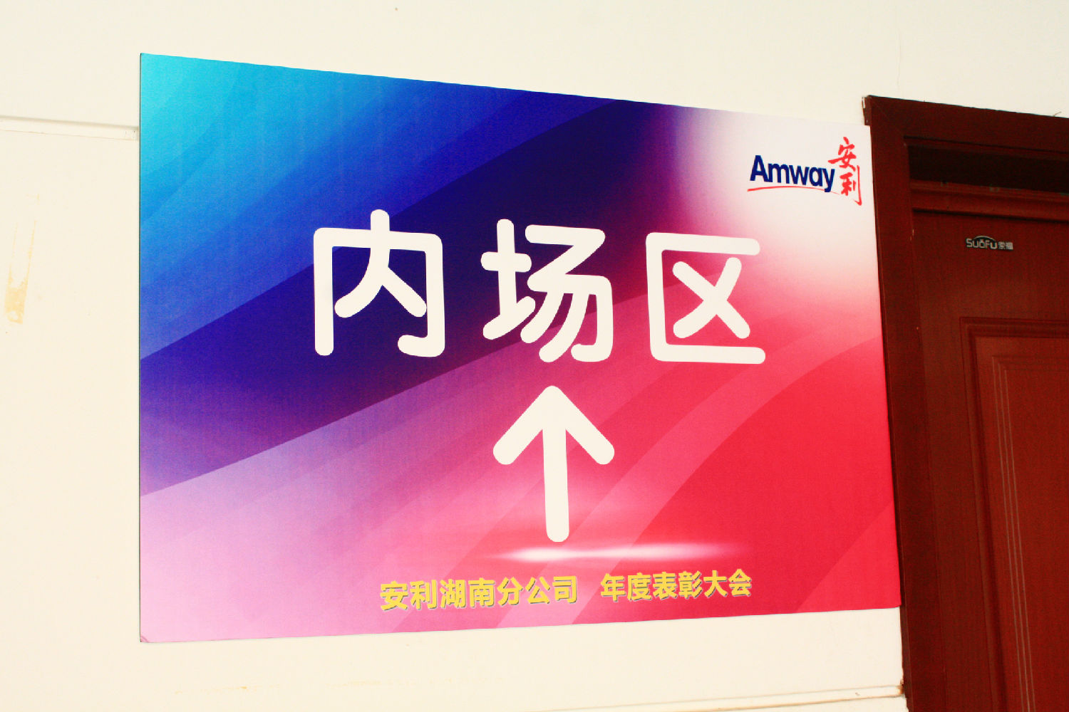 室內(nèi)寫(xiě)真
